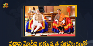 Bhutan confers highest civilian award on Modi, Bhutan confers highest civilian award upon PM Modi, Bhutan Confers Its Highest Civilian Award On PM, Bhutan confers its highest civilian award on PM Modi, Bhutan Confers Its Highest Civilian Award On PM Narendra Modi, Bhutan’s Highest Civilian Award, Mango News, PM Modi, PM Modi Honoured With Bhutan’s Highest Civilian Award, pm narendra modi, PM Narendra Modi conferred with Bhutan’s highest civilian Award