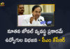 CM KCR, CM KCR chair meeting with district collectors, CM KCR held Collectors conference, CM KCR Meeting With District Collectors To Take Key Decisions On State, CM KCR Meeting With District Collectors To Take Key Decisions On State Issues, CM KCR resume district tours from Dec 19, District Collectors, KCR Meeting With District Collectors, KCR Meeting With District Collectors To Take Key Decisions, Mango News, Mango News Telugu, Paddy Procurement, Paddy Procurement Centers, paddy procurement centers in Rabi, Paddy procurement issue