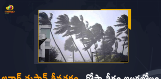 Andhra Pradesh Cyclone Updates, Andhra pradesh Jawad Cyclone Update, ap cyclone Jawad effect, AP Cyclone Jawad Red Alert, ap cyclone updates, Cyclone Jawad Alert In Andhra, cyclone jawad current status, cyclone jawad imd Updates, cyclone jawad in andhra pradesh, cyclone jawad latest update, cyclone jawad speed, Cyclone Jawad Storm, Cyclone Jawad Storm For North Coastal Andhra Pradesh, Cyclone Jawad To Hit Andhra Pradesh, Jawad Cyclone, Jawad Cyclone Red Alert, Jawad IMD issues red alert, Mango News, Mango News Telugu, North Coastal Andhra Pradesh