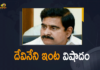 Andhra Pradesh, AP Breaking News, AP News, Devineni Uma, devineni uma family, Devineni Uma Father, Devineni Uma Father is No More, Devineni Uma Father No More, Devineni Uma Father Passed Away, Devineni Uma Father Passes Away, Devineni Uma Father Srimannarayana Passes Away, Devineni Uma house tragedy, Devineni Uma Maheswara Rao, ex minister devineni uma, ex minister devineni uma father passed away, Mango News, Mango News Teugu, Tragedy strikes Devineni Uma