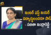 All failed Inter 1st year students to be passed, First Years Students Who Failed in Recent Exams are Declared as Pass, Govt passes all failed students, Inter First Years Students, Inter First Years Students Who Failed in Recent Exams, Inter First Years Students Who Failed in Recent Exams are Declared as Pass, Mango News, Minister Sabitha Indra Reddy, telangana government, Telangana government decides to pass all failed students, Telangana government to pass all failed students, Telangana govt decides to pass all students who failed 1st year, TS Govt Passes all Inter 1st Year Students, TS Inter Exams 2021