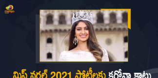 Manasa Varanasi, Manasa Varanasi Tested Covid-19 Positive, Mango News, Mango News Telugu, Miss World, Miss World 2021, Miss World 2021 Finale Postponed, Miss World 2021 postponed after several contestants, Miss World 2021 Postponed Due To Manasa Varanasi, Miss World 2021 Postponed Due To Manasa Varanasi and 16 Others Tested Covid-19 Positive, Miss World 2021 Postponed Due To Manasa Varanasi Tested Covid-19 Positive, Miss World 2021 temporarily Postponed, miss world competition 2021, miss world competition 2021 postponed, Miss World postponed