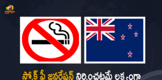 Mango News Telugu, New Zealand, New Zealand plans to ban smoking for the next generation, new zealand smoking age, new zealand smoking ban news, New Zealand to ban cigarette sales for future generations, New Zealand to ban cigarette sales for next generations, New Zealand to ban cigarettes, New Zealand to ban cigarettes for future generations, New Zealand To Ban Smoking, New Zealand To Ban Smoking For Future Generations, New Zealand to ban smoking for next generation, new zealand tobacco ban