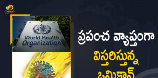Omicron Spreads Over 57 Countries World Health Organization,Omicron Spreads Over 57 Countries, World Health Organization,Omicron reported in 57 countries,Coronavirus digest,Omicron variant reported in 57 countriesOmicron Covid-19 variant,WHO,Omicron strain detected in 57 countries,