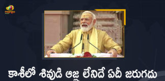 Kashi Vishwanath Corridor Inauguration, Kashi Vishwanath Corridor Inauguration Live Updates, Kashi Vishwanath corridor set to be inaugurated, Mango News, MangoNews, PM Inaugurates First Phase Of Kashi Vishwanath Corridor Project, PM Modi, PM Modi Inaugurates Kashi Vishwanath Corridor, PM Modi Inaugurates Kashi Vishwanath Corridor And Other Projects, PM Modi Inaugurates Kashi Vishwanath Corridor And Other Projects In Holy City Varanasi, PM Modi inaugurates Kashi Vishwanath Dham in Varanasi, PM Modi to inaugurate Kashi Vishwanath Corridor today, PM Narendra Modi in Varanasi LIVE Updates, varanasi