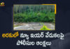2022 New Year celebration, City police impose restrictions on New Year’s Eve celebrations, Covid-19 scare, Mango News, New Year Celebraions, New Year Celebraions 2022, New Year Celebrations in Araku Valley, New Year Celebrations in Araku Valley Due to Covid-19 Effect, New Year’s Eve celebrations, No Permission For New Year Celebrations, Police Restricts New Year Celebrations in Araku, Police Restricts New Year Celebrations in Araku Valley, Police Restricts New Year Celebrations in Araku Valley Due to Covid-19 Effect