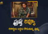 Allu Arjun, Allu Arjun And Rashmika Mandanna Movie, Allu Arjun And Rashmika Mandanna Movie Is Getting Huge Response, DSP, Mango News, Mango News Telugu, Pushpa, Pushpa FIRST movie review, Pushpa First Review, pushpa movie, Pushpa Movie Latest News, Pushpa Movie Live Updates, Pushpa Movie News, Pushpa Movie Public Response, Pushpa Movie Public Talk, Pushpa Movie Review, Pushpa Movie Story, Pushpa Movie Update, pushpa movie updates, Pushpa Part 1, Pushpa Raj, Pushpa Review, pushpa telugu movie, Pushpa Telugu Movie Latest News, Pushpa Telugu Movie Live Updates, Pushpa Telugu Movie Review, Pushpa Telugu Movie Updates, Pushpa The Rise, Pushpa The Rise Movie Review, Pushpa The Rise Review, Pushpa The Rise Telugu Movie Review, Rashmika Mandanna, sukumar, Thaggedhe Le