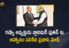 Mango News, Mango News Telugu, Modi-Putin talks, Modi-Putin talks LIVE, PM Modi Meets Vladimir Putin, PM Modi welcomes Russian President Vladimir Putin, Putin, Putin’s visit, Putin’s visit is a defining moment for India-Russia ties, Russian President Putin reached India, Russian President Vladimir Putin, Russian President Vladimir Putin to arrive in India, Russian President Vladimir Putin visits India, Russian President Vladimir Putin Welcomes PM Modi, Vladimir Putin’s visit shows why India