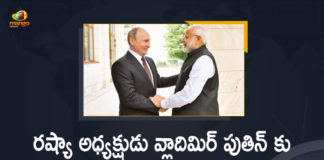 Mango News, Mango News Telugu, Modi-Putin talks, Modi-Putin talks LIVE, PM Modi Meets Vladimir Putin, PM Modi welcomes Russian President Vladimir Putin, Putin, Putin’s visit, Putin’s visit is a defining moment for India-Russia ties, Russian President Putin reached India, Russian President Vladimir Putin, Russian President Vladimir Putin to arrive in India, Russian President Vladimir Putin visits India, Russian President Vladimir Putin Welcomes PM Modi, Vladimir Putin’s visit shows why India