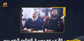 Allu Arjun, Allu Arjun Is A Gift To Tollywood, Allu Arjun Pushpa, Allu Arjun Pushpa Movie, Mango News, Mango News Telugu, Mumbai Is Eagerly Waiting For Pushpa, Pushpa Movie Promotions, Pushpa The Rise Movie, Rajamouli, Rajamouli and Koratala Siva heap praise on Allu Arjun, Rajamouli’s advice to Allu Arjun, Rajamouli’s Idea To Allu Arjun About Pushpa Movie Promotions, SS Rajamouli, SS Rajamouli Praised Allu Arjun, SS Rajamouli Praised Allu Arjun Is A Gift, SS Rajamouli Praised Allu Arjun Is A Gift To The Telugu Film Industry, Telugu Film Industry