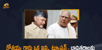 Chandrababu Naidu, Chandrababu Naidu Pays Tribute To Former CM Rosaiah, Former Andhra Pradesh CM Konijeti Rosaiah, Former Andhra Pradesh CM Konijeti Rosaiah dies, Former Andhra Pradesh CM Konijeti Rosaiah Passes Away, Former Chief Minister of unified Andhra Pradesh, Former CM Konijeti Rosaiah Passes Away, Konijeti Rosaiah, Konijeti Rosaiah Passes Away, Mango News, Mango News Telugu, MangoNews, Rosaiah, Rosaiah Passes Away, Rosaiah Passes Away At Age Of 88, TDP Chief Chandrababu, TDP Chief Chandrababu Naidu, TDP Chief Chandrababu Naidu Pays Tribute To Former CM Rosaiah