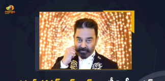 Actor Kamal Haasan, Big Boss Tamil, Bigg Boss Tamil 5, Bigg Boss Tamil Season, Bigg Boss Tamil Season 5 Highlights, Kamal Haasan Bigg Boss, Kamal Haasan Bigg Boss Entry, Kamal Haasan Corona, Kamal Haasan Movies, Kamal Haasan returns to Bigg Boss, Kamal Haasan returns to Bigg Boss Tamil 5, Kamal Haasan Upcoming Movies, Mango News, Mango News Telugu, Tamil Nadu, Tamil Nadu Govt, Tamil Nadu Govt Serious Over Kamal Haasan, Tamil Nadu Govt Serious Over Kamal Haasan Bigg Boss Entry