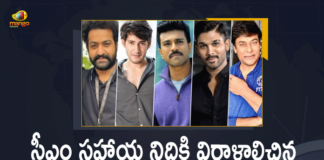 Andhra Pradesh Floods, Andhra Pradesh Heavy rains, Andhra Pradesh Rains, AP CM Relief Fund For Flood Victims, AP Rains, AP Rains News, AP Weather report, Chiranjeevi Donates To AP CM Relief Fund For Flood Victims, Chiranjeevi Mahesh Babu And JR NTR Donates To AP CM Relief Fund For Flood Victims, chittoor, Chittoor Heavy Rains, Heavy Rains In AP, JR NTR Donates To AP CM Relief Fund For Flood Victims, kadapa, Kadapa Heavy Rains, Mahesh Babu Donates To AP CM Relief Fund For Flood Victims, Mango News, Nellore, Nellore Floods, Tirupati, Tirupati Rains