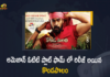 Konda Polam streaming on this OTT platform, Konda Polam streaming on this OTT platform now, Kondapolam, Kondapolam Telugu Movie, Kondapolam Telugu Movie Streaming On Amazon Prime, Mango News, Vaishnav Tej Konda Polam, Vaishnav Tej’s Kondapolam streaming now on OTT, Vaishnav Tej’s Kondapolam streaming OTT, Vaisshnav Tej, Vaisshnav Tej Kondapolam Telugu Movie, Vaisshnav Tej Kondapolam Telugu Movie Streaming On Amazon, Vaisshnav Tej Kondapolam Telugu Movie Streaming On Amazon Prime, Vaisshnav Tej Movies