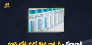 COVID 19 Vaccine, Covovax, Covovax Covid-19 Vaccine, India’s Covovax Vaccine, India’s Covovax Vaccine Bags WHO’s Approval, Mango News, Novavax’s Covovax vaccine gets WHO’s emergency use, SII’s Covovax COVID-19 vaccine, SII’s Covovax COVID-19 vaccine approved, SII’s Covovax COVID-19 vaccine approved for emergency use, WHO Approves Covid-19 Vaccine Covovax, WHO Approves Covid-19 Vaccine Covovax For An Emergency Usage, WHO approves emergency use listing for Serum Institute vaccine, WHO approves emergency use of Covid-19 vaccine Covovax