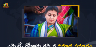 Mango News, Mango News Telugu, Missed plane crash for MLA Roja, MLA Roja close escape from accident on plane, MLA Roja Close Escape From Plane Crash, Nagari MLA Roja, Narrow escape for MLA Roja from flight accident, Rajahmundry-Tirupati flight with MLA Roja, Roja, Roja Close Escape From Plane Crash, YSRCP MLA Roja Escapes Major Flight Mishap, YSRCP Nagari MLA Roja, YSRCP Nagari MLA Roja Close Escape From Plane Crash