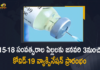 Covid vaccination for children aged 15-18 years, Covid Vaccination of Those Aged 15-18 Years to Begin, Covid vaccine to children aged 15-18 years, Covid-19 Vaccination, Covid-19 Vaccination for Children, Covid-19 Vaccination for Children of 15-18 Years, Covid-19 Vaccination for Children of 15-18 Years will Start, Covid-19 Vaccination for Children of 15-18 Years will Start from January 3rd, India to vaccinate kids between 15-18 years from Jan, Mango News, PM Modi announces Covid-19 vaccination for children