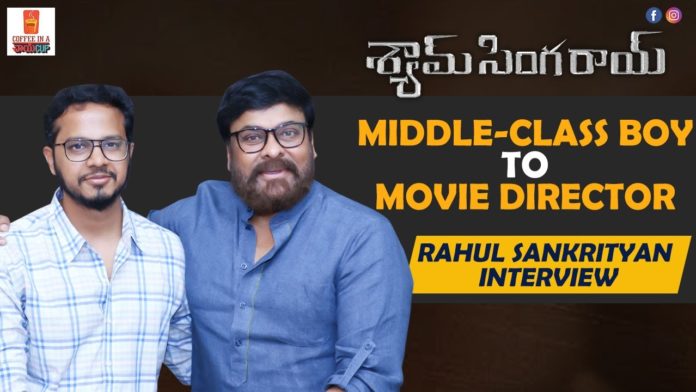 Shyam Singha Roy Director Rahul Sankrityan Interview,Nani,Sai Pallavi,Coffee In A Chai Cup,Krithi Shetty,Madonna Sebastian,Shyam Singha Roy,Shyam Singha Roy Official Trailer,Shyam Singha Roy Movie Trailer,Shyam Singha Roy Telugu Movie,Shyam Singha Roy Songs,Shyam Singha Roy Pre Release Event,Shyam Singha Roy Interview,Shyam Singha Roy Movie Interview,Shyam Singha Roy Latest 2021 Telugu Movie,Shyam Singha Roy Film,Shyam Singha Roy Trailer,Shyam Singha Roy Teaser