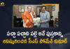 CS Somesh Kumar Launches Pacha Pachani Palle Book Written by Juluri Gouri Shankar