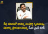 CM YS Jagan To Launch Jagananna Sampoorna Gruha Hakku Scheme Tomorrow at Tanuku,Jagananna Sampoorna Gruha Hakku Scheme, YS Jagan To Launch Jagananna Sampoorna Gruha Hakku Scheme,Sampoorna Gruha Hakku Scheme,Jagananna Sampoorna Gruha Hakku,AP Government,AP Government Schemes,jagananna sampoorna gruha hakku scheme,YS Jagan To Launch Jagananna Sampoorna Gruha Hakku,Jagan to launch OTS in WG projects in Kadapa,Jagan to launch OTS ,mango news,mango news telugu,ap schemes,