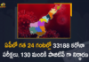 Andhra Pradesh, Andhra Pradesh COVID-19 Daily Bulletin, Andhra Pradesh Department of Health, ap coronavirus cases today, ap coronavirus cases total, ap coronavirus updates district wise, AP COVID 19 Cases, AP Total Positive Cases, COVID-19, COVID-19 Daily Bulletin, Total Corona Cases In AP,mango news