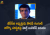 Woodlands Hospital Releases Health Bulletin on Condition of BCCI President Sourav Ganguly, Mango News, Mango News Telugu, Woodlands Hospital, BCCI President Sourav Ganguly, Sourav Ganguly health bulletin, Sourav Ganguly health update, BCCI President Sourav Ganguly Health, BCCI president, former India captain Sourav Ganguly Health Condition, Sourav Ganguly COVID Update, sourav ganguly latest news today, Sourav Ganguly Health Bulletin
