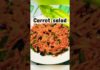 క్యారట్ సలాడ్,Carrot salad,#shorts,#carrotsalad,#salad,#healthysalad,Sootiga suthi lekunda vantalu,sootiga suthi lekunda vantalu,#carrot recipes,Veg recipes,Homemade salad,How to make salad,Salad dressing,Dressing for salads,Easy salad dressing,#youtube shorts