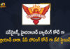Brian Lara, Brian Lara and Dale Steyn among 4 new additions in Sunrisers, Brian Lara Dale Steyn join SRH as coaches, Dale Steyn, From Brian Lara to Dale Steyn, Hyderabad Appointed Brian Lara as Batting Coach, Hyderabad Appointed Brian Lara as Batting Coach and Dale Steyn, IPL 2022, Mango News, srh coach, srh coach 2022, SRH coaching overhaul, srh head coach 2022, srh new coach 2022, Sunrisers Hyderabad appoint Brian Lara, Sunrisers Hyderabad Appoint Brian Lara as Batting Coach, Sunrisers Hyderabad Appointed Brian Lara as Batting Coach and Dale Steyn, Sunrisers Hyderabad Appointed Brian Lara as Batting Coach and Dale Steyn as Fast Bowling Coach, Sunrisers Hyderabad rope in Brian Lara