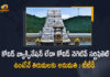 Covid Vaccination or Covid-19 Negative Certificate Mandatory for Darshan at Tirumala - TTD