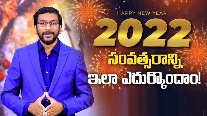 Young Holy Team,John Wesley Messages,John Wesly Messages,John Wesly Songs,Blessie Wesly Songs,Blessie Wesly Messages,John Wesly Latest Messages,John Wesly Latest Live,John Wesly Live Messages,Telugu Christian Messages,Telugu Christian devotional Songs,Latest Telugu Christian Songs,Life changing Messages,Yesutho Sneham,Praying for the World,john wesly messages live today,Blessie Wesly Official