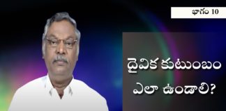 christian messages,jesus songs,telugu jesus messages,telugu christian speeches
