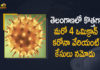 Coronavirus, COVID-19, covid-19 new variant, Covid-19 Updates in Telangana, Mango News, Mango News Telugu, New Covid 19 Variant, Omicron, Omicron covid variant, Omicron variant, Omicron Variant Cases in Telangana, Telangana Coronavirus News, telangana covid cases today bulletin, telangana covid cases today list, Telangana New Covid-19 Positive Cases, Telangana Omicron Corona Variant Cases, Telangana Reports Another 4 Omicron Corona Variant Cases, Telangana reports four more Omicron Covid cases, Update on Omicron