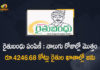 Mango News, Rs 4246.68 Cr Deposited in Accounts of 52.71 Lakh Farmers in Four Days, Rythu Bandhu, Rythu Bandhu Cheques, Rythu Bandhu Distribution, Rythu Bandhu Distribution Rs 1302.6 Cr Deposited in Accounts of 10.51 Lakh Farmers Today, Rythu Bandhu Scheme, Rythu Bandhu Scheme Amount, Rythu Bandhu Scheme in Telangana, Rythu Bandhu Scheme Latest News, Rythu Bandhu Scheme Money, Rythu Bandhu Telangana, telangana, telangana agriculture minister, Telangana Agriculture Minister Niranjan Reddy, Telangana Rythu Bandhu, TRS Government