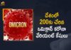 200 Omicron Variant Cases Detected, Coronavirus, Coronavirus Cases, coronavirus cases in india state wise, coronavirus cases in india today state wise, coronavirus cases india, COVID-19, COVID-19 Cases in India, covid-19 new variant, India Omicron Cases, Mango News, Mango News Telugu, New coronavirus Strain, New Covid 19 Variant, New Covid Strain Omicron, Omicron, Omicron Cases Count Crosses 160, Omicron Cases In India, Omicron covid variant, Omicron variant, Union Ministry of Health Announced 200 Omicron Variant Cases Detected, Union Ministry of Health Announced 200 Omicron Variant Cases Detected so far in the Country, Update on Omicron