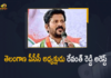 Erravelli, Mango News, Rachabanda Programme, Rachabanda Programme at Erravelli, Revanth Reddy Arrested Ahead of Rachabanda Programme at Erravelli, Revanth Reddy House Arrested, Revanth Reddy Rachabanda, Revanth Reddy Rachabanda at Erravalli, Telangana Congress leader Revanth Reddy, Tension over Revanth Rachabanda at Erravalli, TPCC Chief Revanth Reddy, TPCC President Revanth Reddy Arrested Ahead of Rachabanda Programme, TPCC President Revanth Reddy Arrested Ahead of Rachabanda Programme at Erravelli, TPCC President Revanth Reddy house arrested