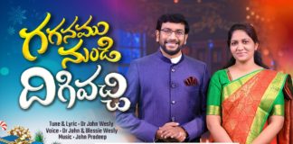 John Wesly Songs,Blessie Wesly Songs,John Wesly Latest Messages,John Wesly Latest Live,Telugu Christian devotional Songs,Latest Telugu Christian Songs,john wesly messages live today,christmas songs,telugu christmas songs,telugu christmas songs 2021,telugu christian songs,telugu christian songs 2021,john wesly christmas songs,blessie wesly christmas songs,john wesley christmas message,Best Telugu Christian Song,Excellent Christmas Song,2021 Songs,Telugu Hits