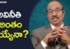 Will There Be An End For Corruption?,Latest Motivational Videos 2021,BV Pattabhiram,corruption,bv pattabhiram about corruption,bv pattabhiram corruption,bv pattabhiram videos,bv pattabhiram latest videos,pattabhiram about corruption,pattabhiram corruption,pattabhiram videos,pattabhiram latest videos,pattabhiram,how to end corruption,can we end corruption,is there an end for corruption,will corruption end,what is corruption,corruption india,corruption in india,Mango News, Mango News Telugu,