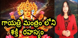 Why Is Gayatri Mantra So Powerful?,Benefits Of Chanting Gayatri Mantra,YUVARAJ infotainment,gayatri mantra,gayatri mantra uses,gayatri mantra uses in telugu,why we should chant gayatri mantra,what is gayatri mantra,what gayatri mantra can do,what gayatri mantra can do to us,what is gayatri mantra used for,uses of gayatri mantra in telugu,gayatri mantra history,how gayatri mantra originated,how gayatri mantra helps,how gayatri mantra works,gayatri mantra benefits