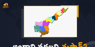 Alert Sounded For North Andhra Odisha Coasts, AP Weather report, AP Weather Report – New Cyclone Alert For Andhra Pradesh, Cyclone alert, Cyclone Alert For Andhra Pradesh, Cyclone Jawad, Cyclone Jawad Alert In Andhra Pradesh Region, Cyclone Jawad LIVE Updates Odisha, Cyclone likely to hit Andhra Odisha coasts, Cyclone Warning Centre, IMD issues alert for north Andhra Pradesh, IMD Issues Cyclone Jawad Alert In Andhra Pradesh Region, Jawad cyclone to hit Andhra Pradesh, Mango News, New Cyclone Alert For Andhra Pradesh