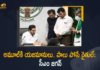 CM Jagan Launches Jagananna Paala Velluva Scheme in Krishna District Today, Mango News, Mango News Telugu, CM Jagan, Jagananna Paala Velluva Scheme, Krishna District, YS Jagan Launched AP Amul Paala Velluva Scheme, AP Chief Minister YS Jagan Mohan Reddy, Paala Velluva scheme for women, Andhra Pradesh Government, Jagananna New Scheme, Jagananna paala velluva scheme Latest news, paala velluva scheme latest news, amul pala velluva scheme