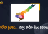 Andhra Pradesh, Andhra Pradesh COVID-19 Daily Bulletin, Andhra Pradesh Department of Health, ap coronavirus cases today, ap coronavirus cases total, ap coronavirus updates district wise, AP COVID 19 Cases, AP Total Positive Cases, COVID-19, COVID-19 Daily Bulletin, Total Corona Cases In AP,mango news,Covid-19 in AP 138 New Positive Cases 118 Recoveries Reported Today