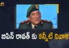 A great tribute to CDS General Bipin Rawat, Bipin Rawat Funeral, Bipin Rawat Funeral Live News, CDS Gen Bipin Rawat no more, Full Military Honours For Victims, Gen Bipin Rawat Helicopter Crash Live Updates, Great Tribute To CDS General Bipin Rawat, Great Tributes To CDS Gereral Bipin Rawat, Home Minister Amit Shah pays tribute to CDS Gen Bipin Rawat, Human rights commission pays tribute to CDS General Bipin, Indian Air Force, Indian Army Helicopter Crash, JP Nadda pays tribute to CDS, Madhulika Rawat, Mango News Telugu, PM Narendra Modi pays floral tribute to CDS General Bipin Rawat