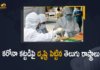 Andhra Pradesh, Coronavirus, Covid B.1.1.529 variant, COVID-19, covid-19 new variant, face mask rule, Mango News, Mango News Telugu, New coronavirus Strain, New Covid 19 Variant, New Covid Strain Omicron, New Guidelines Amid Omicron Threat, new variant of COVID-19, Omicron, Omicron covid variant, Omicron grips India, Omicron variant, omicron variant in India, omicron variant south africa, Telangana Omicron, Telangana Omicron News, Telugu States Increase Covid Tests, Telugu States Increase Covid Tests To Fight Against Omicron, Update on Omicron, World Health Organization