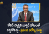 Coronavirus, Covid B.1.1.529 variant, COVID-19, covid-19 new variant, Mango News, Mango News Telugu, New coronavirus Strain, New Covid 19 Variant, New Covid Strain Omicron, Omicron, Omicron covid variant, Omicron variant, omicron variant in India, Omicron Variant Is Spreading Fast, Omicron Variant Is Spreading Fast Says World Health Organization, omicron variant south africa, Update on Omicron, World Health Organization, World Health Organization Says The Omicron Variant Is Spreading Fast