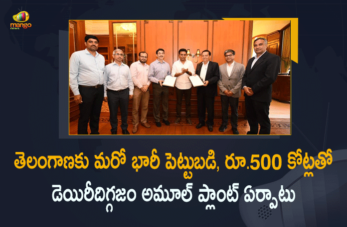 Amul, Amul announces Rs 500 crore investment in Telangana, Amul Announces to Invest Rs 500 Crore for Set up New Plant, Amul Announces to Invest Rs 500 Crore for Set up New Plant in Telangana, Amul sets foot in Telangana, Amul to invest Rs 500 cr in Telangana, Amul to set up largest plant in south India in Telangana, Amul to set up plant in Telangana with Rs 500 crore investment, Amul to set up Rs 500 crore plant in Telangana, Amul to set up shop in Telangana, Dairy giant Amul to set up Rs 500 crore plant in Telangana, Mango News, telangana