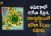 America Coronavirus, America Coronavirus Deaths, America Reports Record Number Of Daily Covid Cases, America Reports Record Number Of Daily Covid Cases More Than 5 Lakh Cases in 24 Hours, Coronavirus Cases, Coronavirus Crisis, Coronavirus Deaths In US, Coronavirus outbreak, Coronavirus Pandemic, Coronavirus Precautions, Coronavirus Symptoms, COVID 19 Deaths, COVID 19 Deaths In US, Mango News, US Coronavirus Deaths, US COVID 19 Deaths, US Reports Highest Number Of Casualties, USA