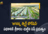 AP CM YS Jagan Mohan Reddy launches Jagannanna Smart Township Website Today, AP CM YS Jagan Mohan Reddy, YS Jagan Mohan Reddy launches Jagannanna Smart Township Website, Jagannanna Smart Township, Andhra Pradesh CM YS Jagan, CM YS Jagan, CM YS Jagan Mohan Reddy, Smart Township Website, Jagannanna Smart Township Website, AP, AP News, AP Live Updates, Jagananna Smart Town Scheme 2022, Jagananna Smart Town Scheme, Jagananna Smart Town Scheme News, Jagananna Smart Town Scheme Live Updates, Jagananna Smart Town Scheme Latest News, Mango News, Mango News Telugu, Jagan Mohan Reddy, Jagannanna Smart Township Website Launch,