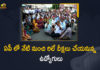 Andhra govt employees strike over pay revision, Andhra Pradesh Government, Andhra Pradesh govt employees, Andhra PRC row, AP employees firm on their demands, AP Employees Ready To Be Relay Initiations From Today Regarding PRC Issue, AP employees say cancel PRC, AP employees threaten strike, AP Employees Unions Calls For Strike From February 7 Regarding PRC Issue, AP government staff intensify stir against new payscales, Employees Ready To Be Relay Initiations From Today Regarding PRC Issue, Mango News, PRC Issue, PRC Issue in Ap