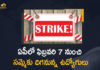 AP Employees Unions Calls For Strike From February 7 Regarding PRC Issue,AP employees threaten strike,AP Employees Unions Calls For Strike,AP Employees Unions Calls For Strike Regarding PRC Issue,Andhra Pradesh govt employees,Staff to wage a united fight against pay revision GOs ,Andhra govt employees strike over pay revision,Andhra Pradesh government ,AP Cabinet approves PRC Jeevol-Employees on strike,PRC Issue,PRC Issue in Ap,mango News