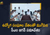 Andhra Pradesh, Andhra Pradesh CM YS Jagan Mohan Reddy, AP 11th PRC News, AP Employees PRC Fitment, AP Employees Union, AP Employees Union Meets CM YS Jagan Mohan Reddy Over PRC Issue, AP employees union meets YS Jagan over PRC issue, AP Employees Unions, AP Employees Unions Meets CM YS Jagan Mohan Reddy Over PRC Issue, AP Government Employees, AP Govt Announcement On PRC, AP Govt Employees PRC, AP Govt Employees PRC News, AP Govt Employees PRC Status, AP Govt Employees PRC Updates, CM Jagan to meet the Employee Unions, CM YS Jagan, CM YS Jagan Mohan Reddy, CM YS Jagan Mohan Reddy Over PRC Issue, Final Decision Awaited, Mango News, Mango News Telugu, PRC, Suspense continues over PRC